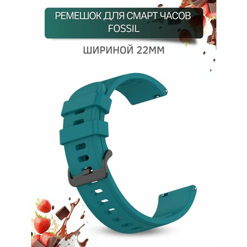 ремешок для часов fossil шириной 22мм geometric силиконовый розовая пудра Ремешок для часов Fossil шириной 22мм, Geometric, силиконовый, морская волна