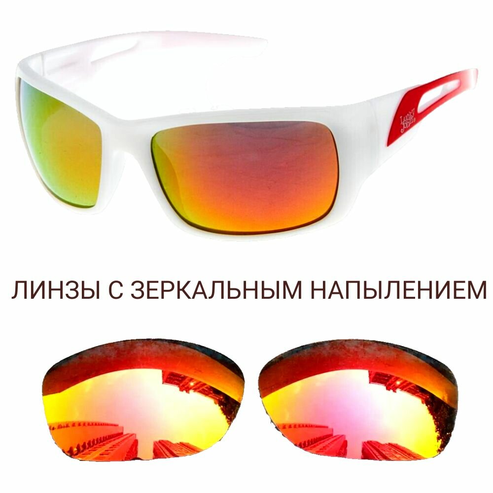 Изображение Очки поляризационные NORFIN for LUCKY JOHN линзы зеркальные красные REVO 05