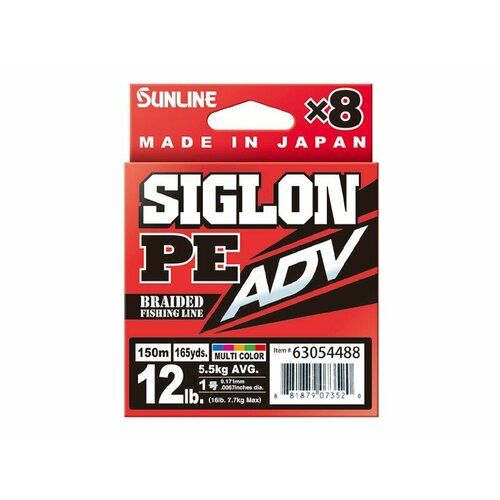 Шнур Sunline Siglon PEх8 ADV multicolor 150м 0,4 5lb шнур sunline siglon pe adv х8 150m multicolor 2 0 0 242mm 24lb 10 9kg