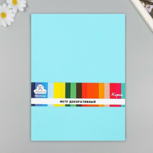 Рукоделие Набор фетра 22х30 см 5 листов Корея цв голубая лагуна 510₽