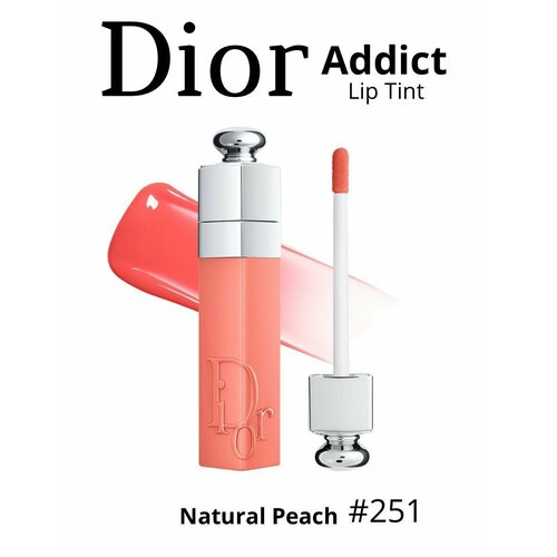 Тинт Dior Lip Tint 251