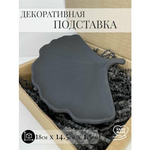 фото Подставка для украшений brus home, 14.4х1.5х18 см, черный