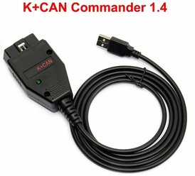 Диагностический сканер VAG K+CAN Commander 1.4