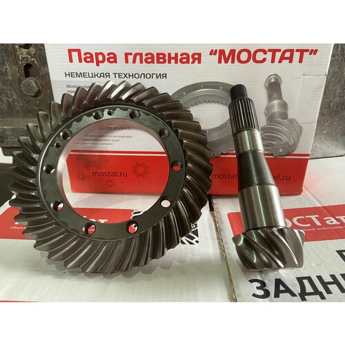 Главная пара моста УАЗ Патриот Хантер 379 зубьев 4111 мост Спайсер Бензин 7668₽