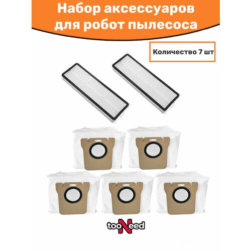 Набор аксессуаров для пылесоса xiaomi Mijia Dream S10 1104₽