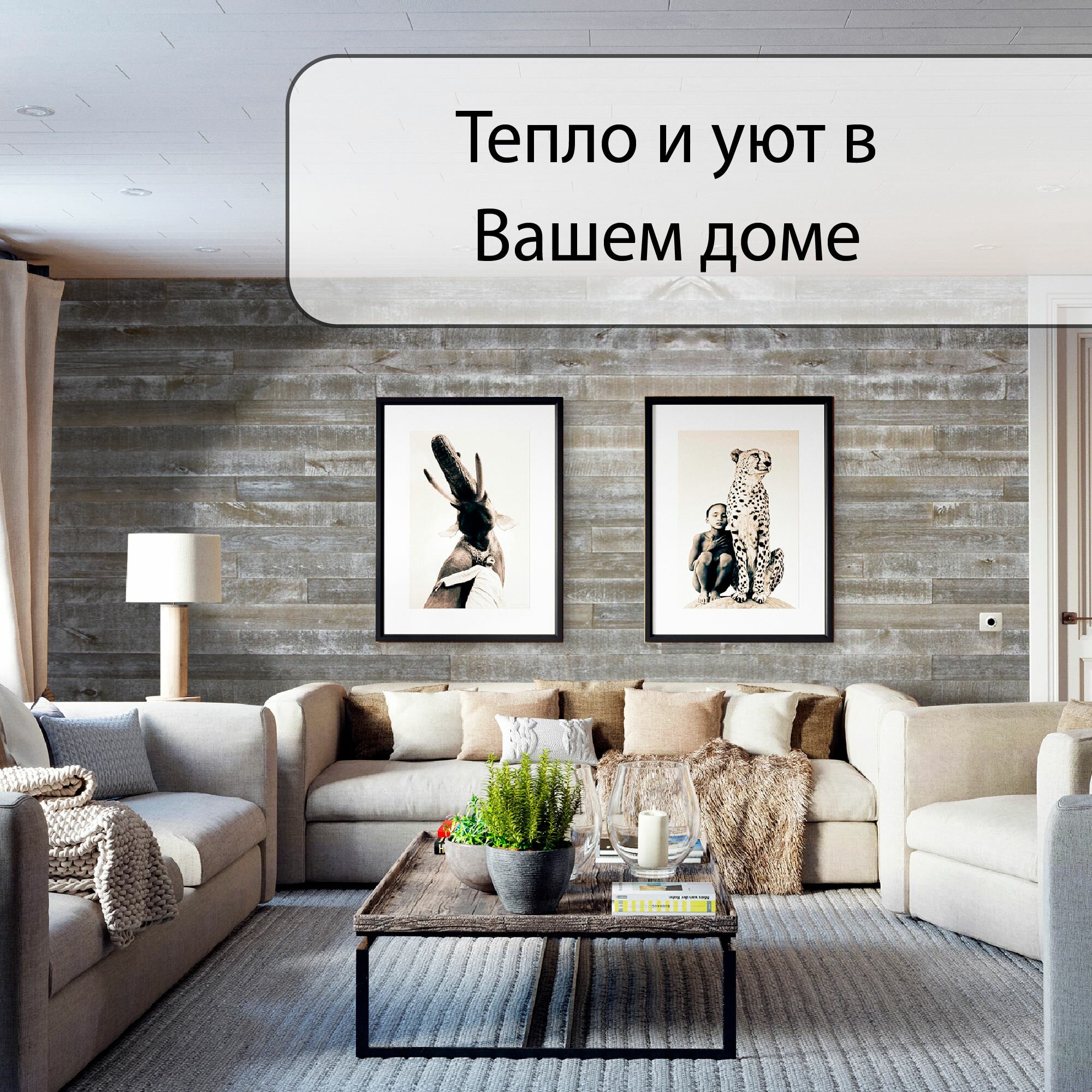 Панели Мдф Деревянные стеновые панели OldBirch из натурального дерева