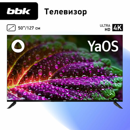 LED телевизор BBK 50LEX-8246UTS2C черный 50 SMART TV Ultra HD Яндекс ТВ 32925₽