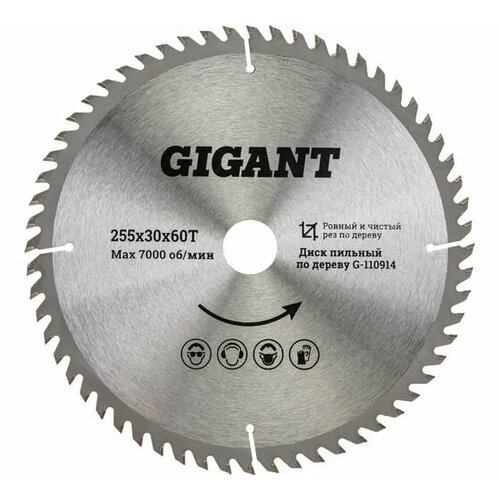 Диск пильный по алюминию 216x30х22 мм Z100 Gigant 3603₽