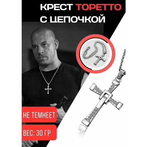 Подвеска, искусственный камень, серебристый