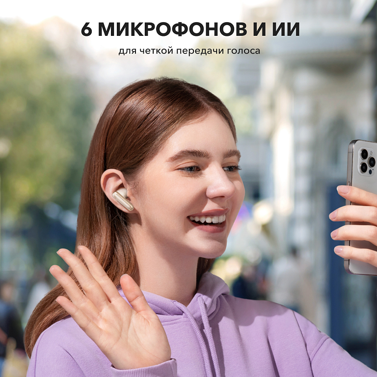 Беспроводные наушники soundcore P40i (A3955) / Bluetooth наушники / TWS наушники / Наушники с качественным звуком / Наушники с шумоподавлением / Наушники для разговоров, белый — фото 1
