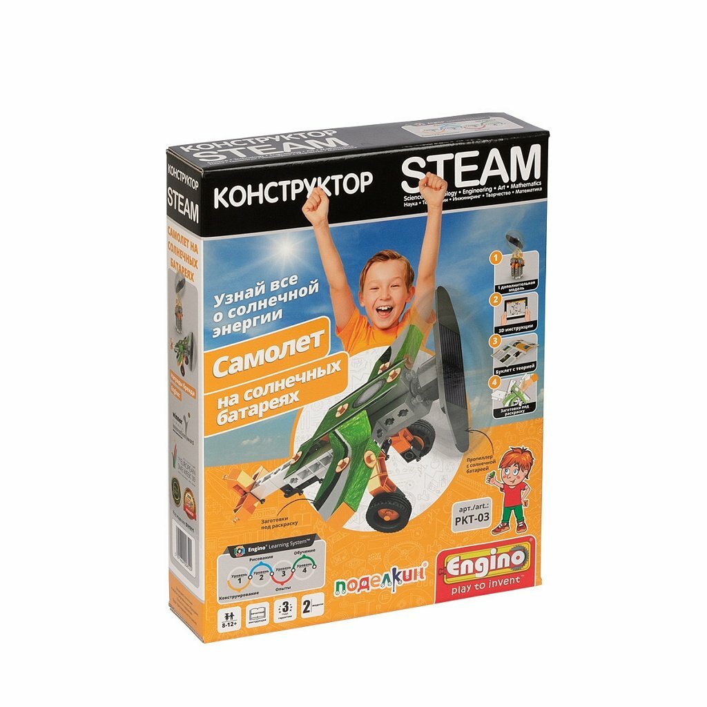 Конструктор ENGINO PKT-03 Junior Самолет на солнечных батареях 63 дет.