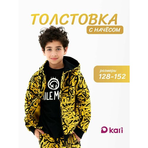 фото Толстовка kari весна-лето 2026, размер 8-9, желтый/черный