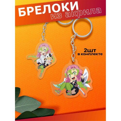 Брелок Sticker Joy гладкая фактура 2 шт салатовый 460₽