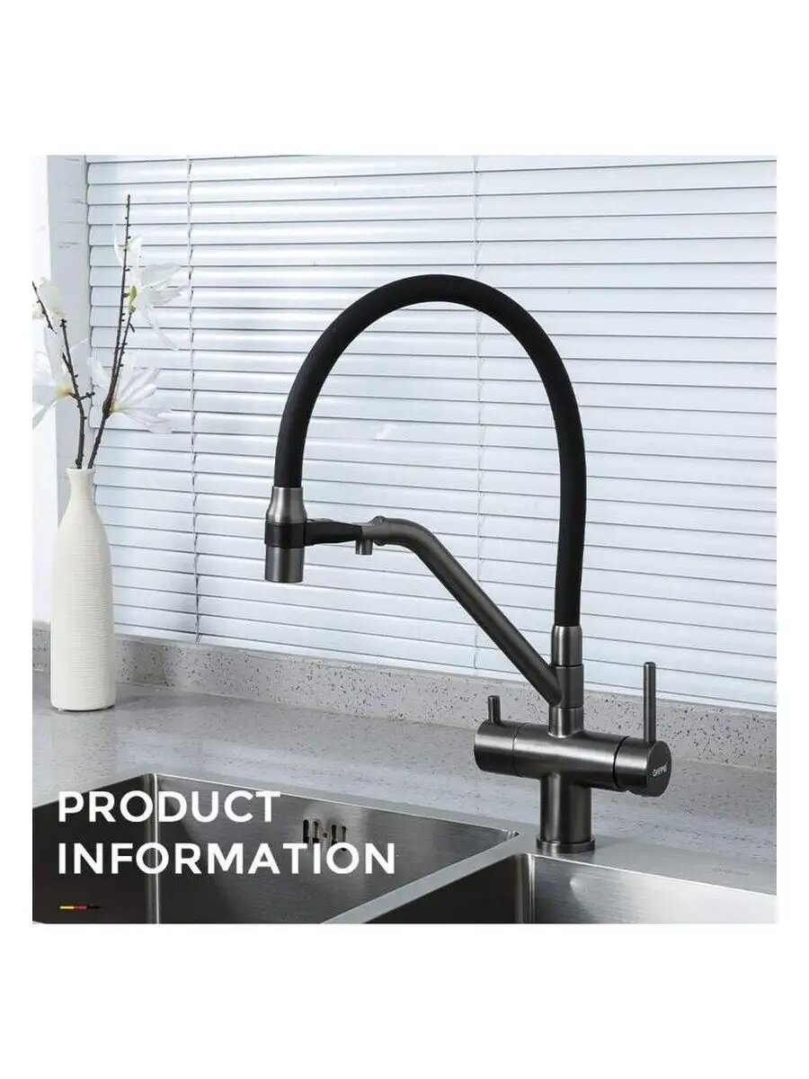 Смеситель для кухни Gappo G4398-89 с гибким изливом оружейная сталь