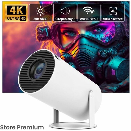 Проектор для фильмов и игр Android Подключается к телефону Домашний кинотеатр Видео проектор 4 К Full HD для дома 6500₽