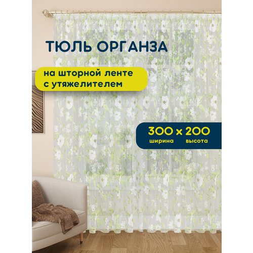 Тюль органза 300х200 цветы салатовые 1550₽