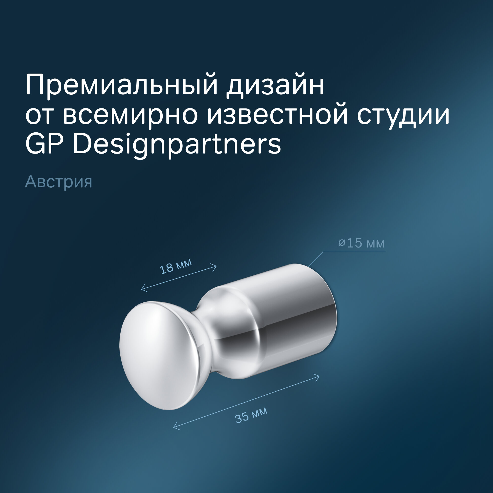 Крючок для полотенец AM.PM "Sensation", хром, латунный, крепеж шурупами, 1шт — фото 1