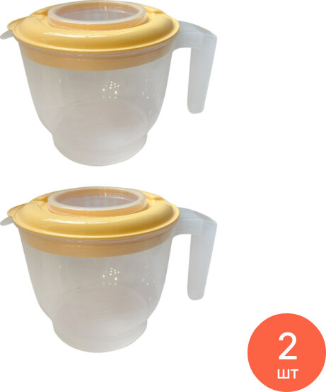 Емкость для миксера Полимербыт 982 круглая с крышкой три положения фиксации полипропилен прозрачный 2.5л / посуда для смешивания (комплект из 2 шт)