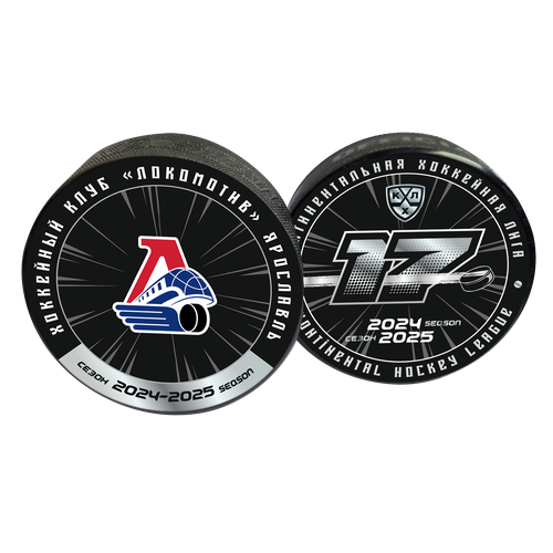 Шайба хоккейная ExpoState - OFFICIAL Запад - ХК Локомотив Сезон 2024-25 цветная двустор 1228₽
