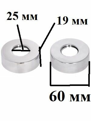 Отражатель декоративный Mynah  серебристый  60 мм x 60мм  разъёмный  металл
