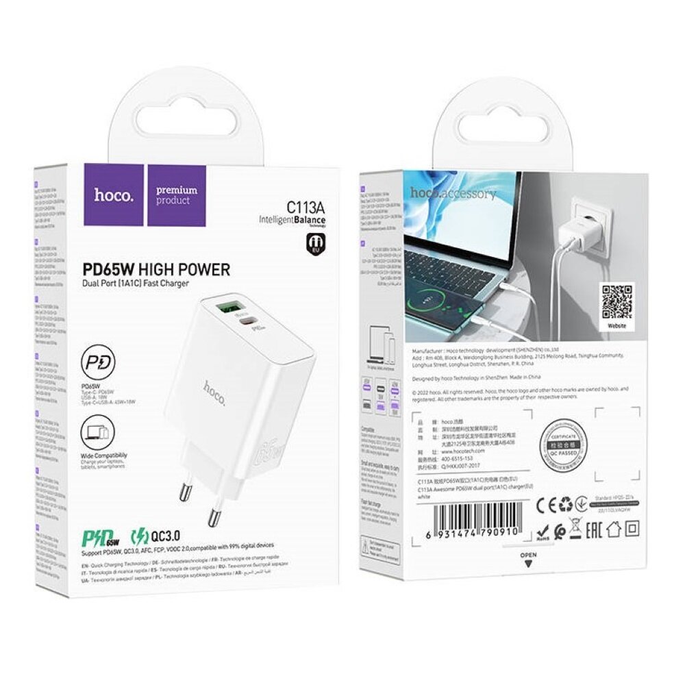 Сетевое зарядное устройство HOCO C113A Awesome, 1 x USB-A QC3.0, 1 x Type-C PD 65W (Белый)