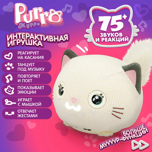 фото Интерактивная игрушка котик 1toy purro мурро, разговаривающая, музыкальная, поющая, танцующая, пуро муро 1 toy
