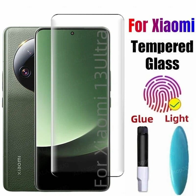Защитное стекло премиум-класса для Xiaomi 13 Ultra UV ультрафиолет
