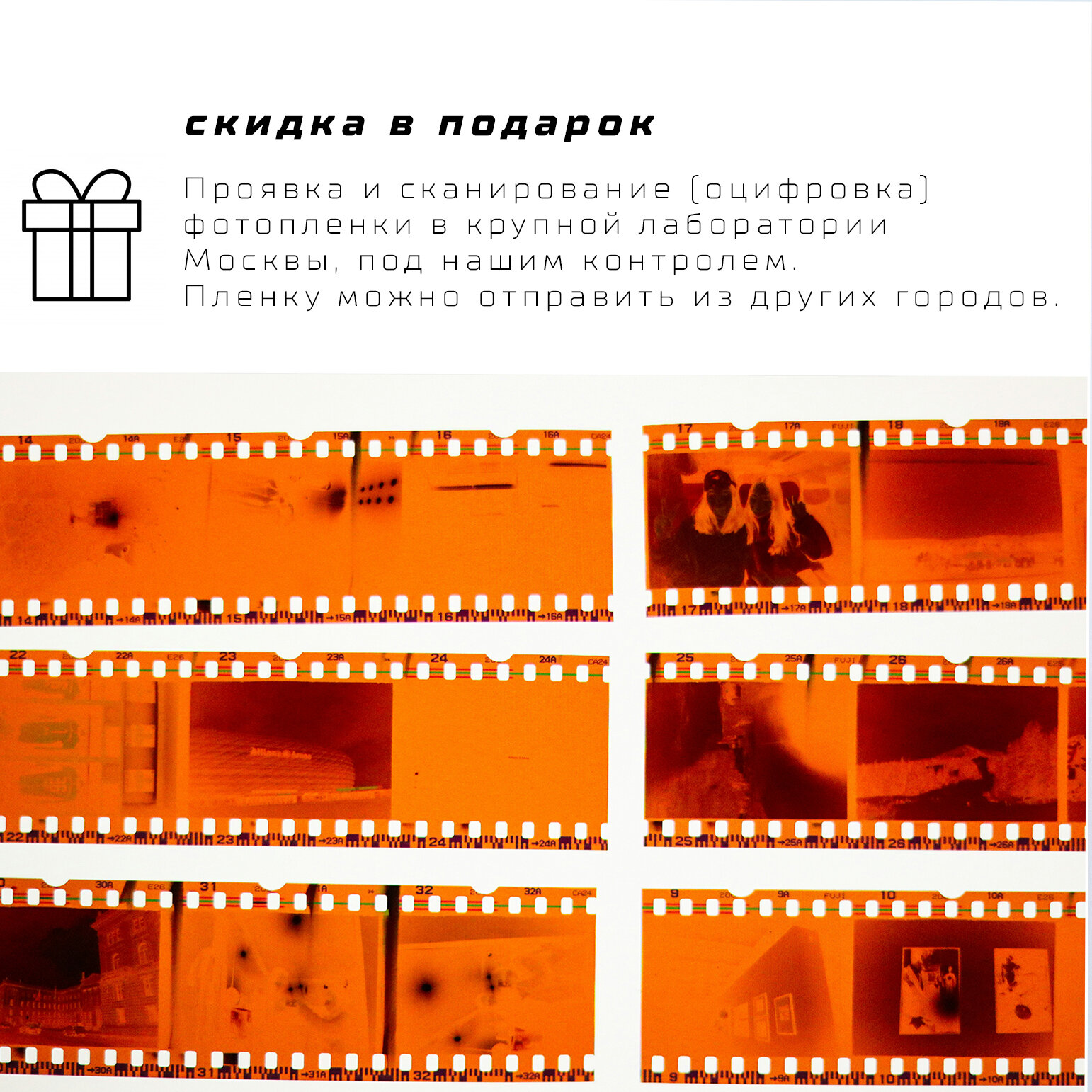Фотопленка цветная 35мм универсальная KODAK 500T/ iso 400 / 36 кадров — фото 1
