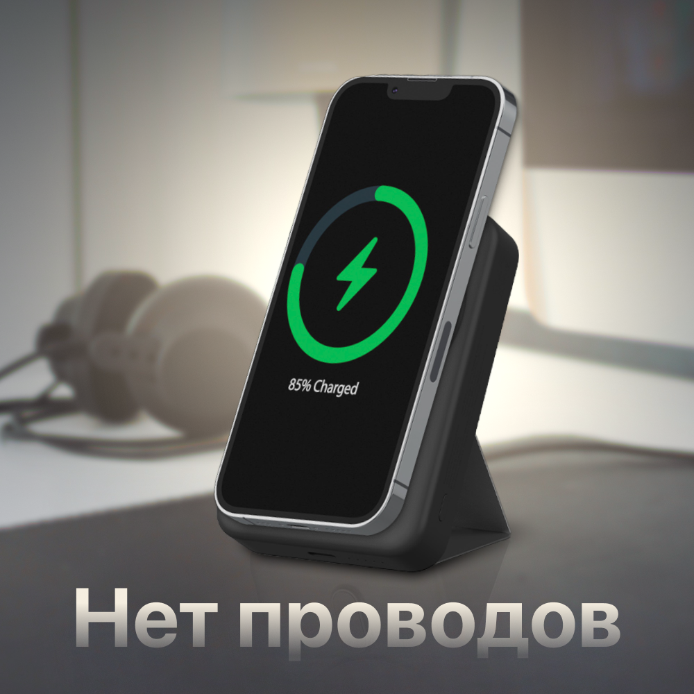 Магнитный повербанк 10000 Wireless Power Bank с быстрой беспроводной зарядкой для Айфона / iPhone 12, 13, 14, 15 — фото 1