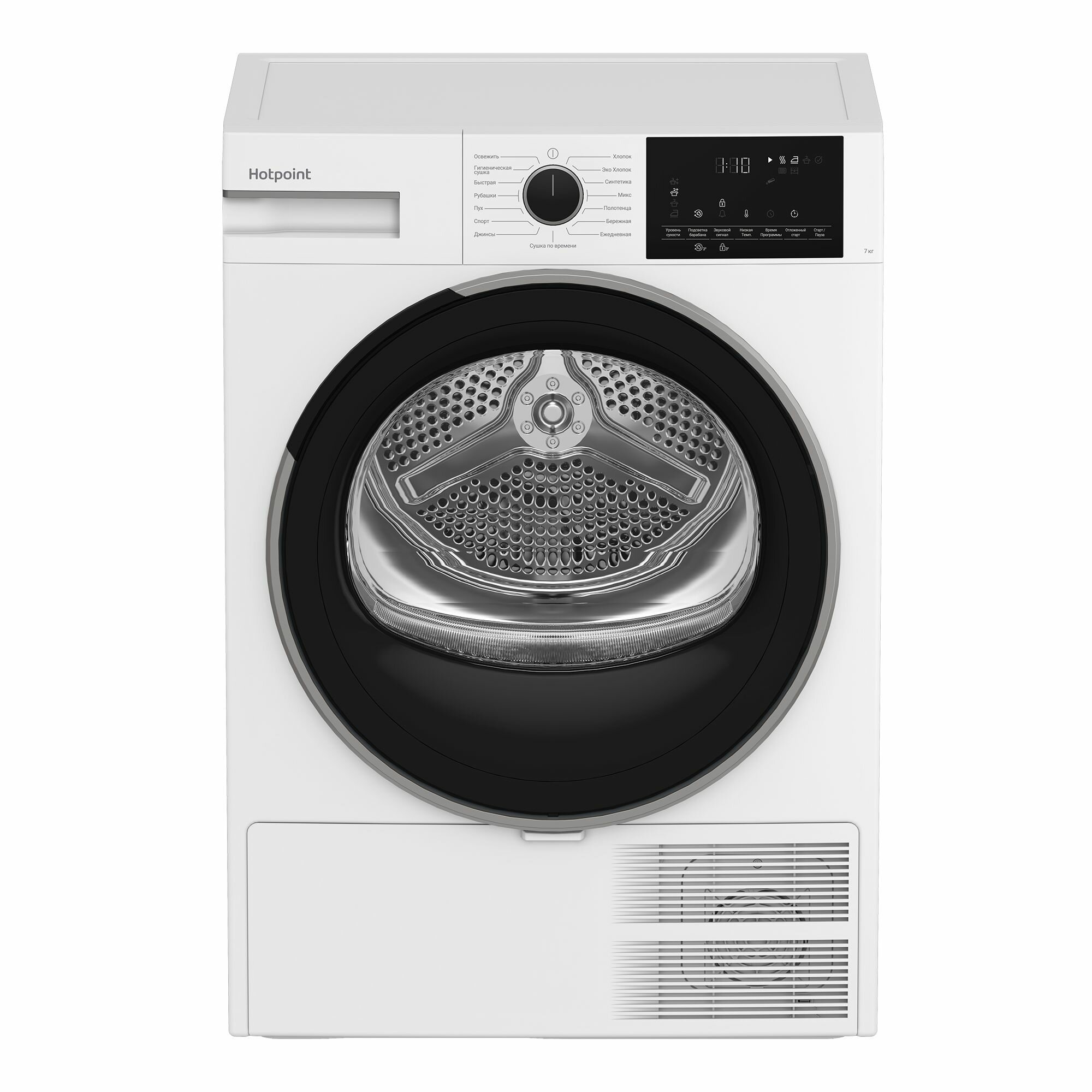 Сушильная машина Hotpoint TDSH75W, конденсационная, с тепловым насосом
