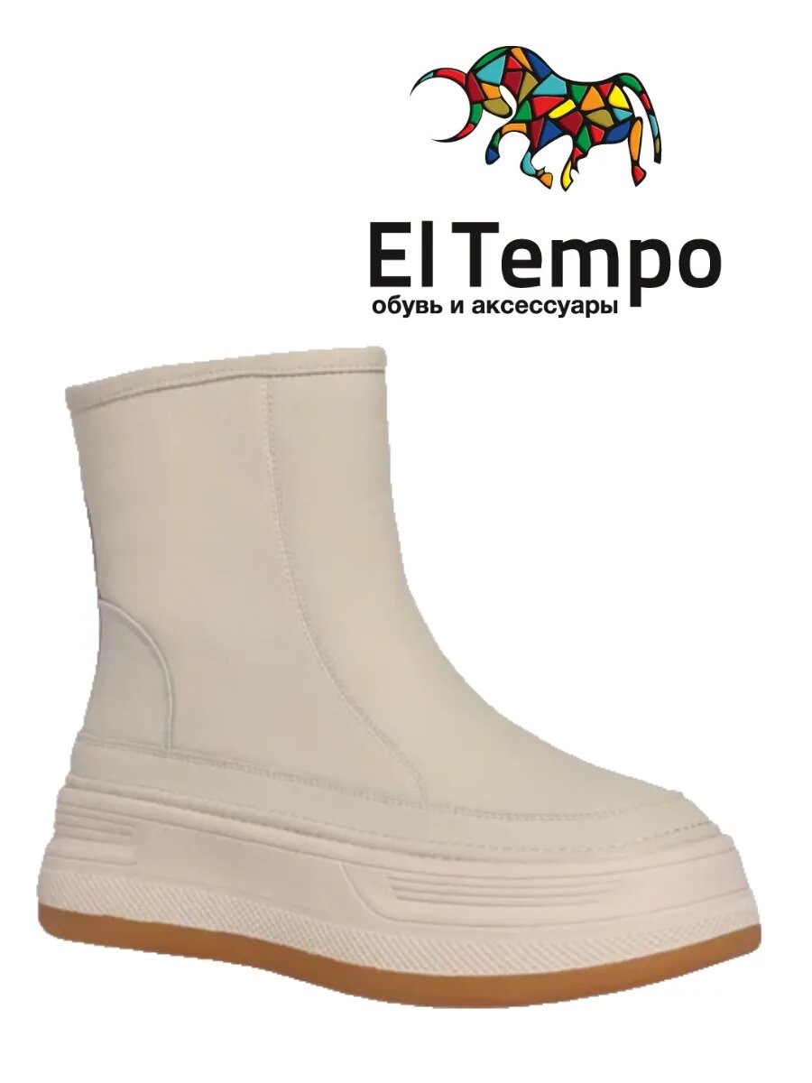 Ботинки El Tempo, размер 38, молочный