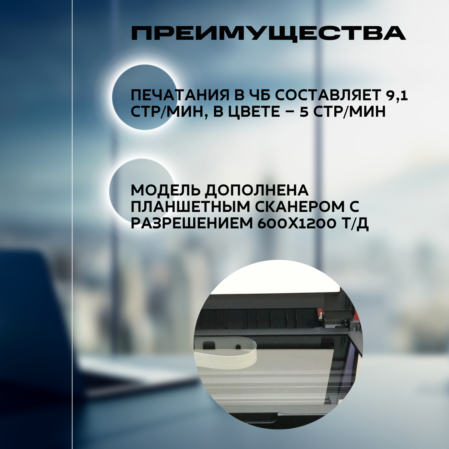 МФУ цветное Canon 4465C009 струйное, A4, 9/5 стр/мин, 4800*1200dpi, USB - фото №12