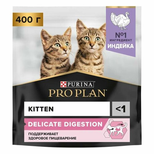 Сухой корм Purina (Пурина) PRO PLAN для котят с чувствительным пищеварением или с особыми предпочтениями в еде, с высоким содержанием индейки, 400г