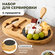 Набор 4 предмета для сервировки сыра Elan Gallery 28х18х2 см