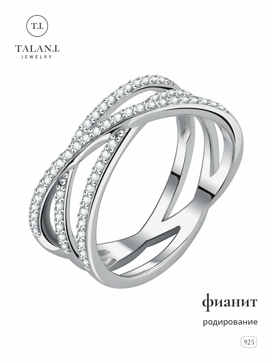 Кольцо дорожка, тонкое TALANT, серебро, 925 проба, родирование, фианит
