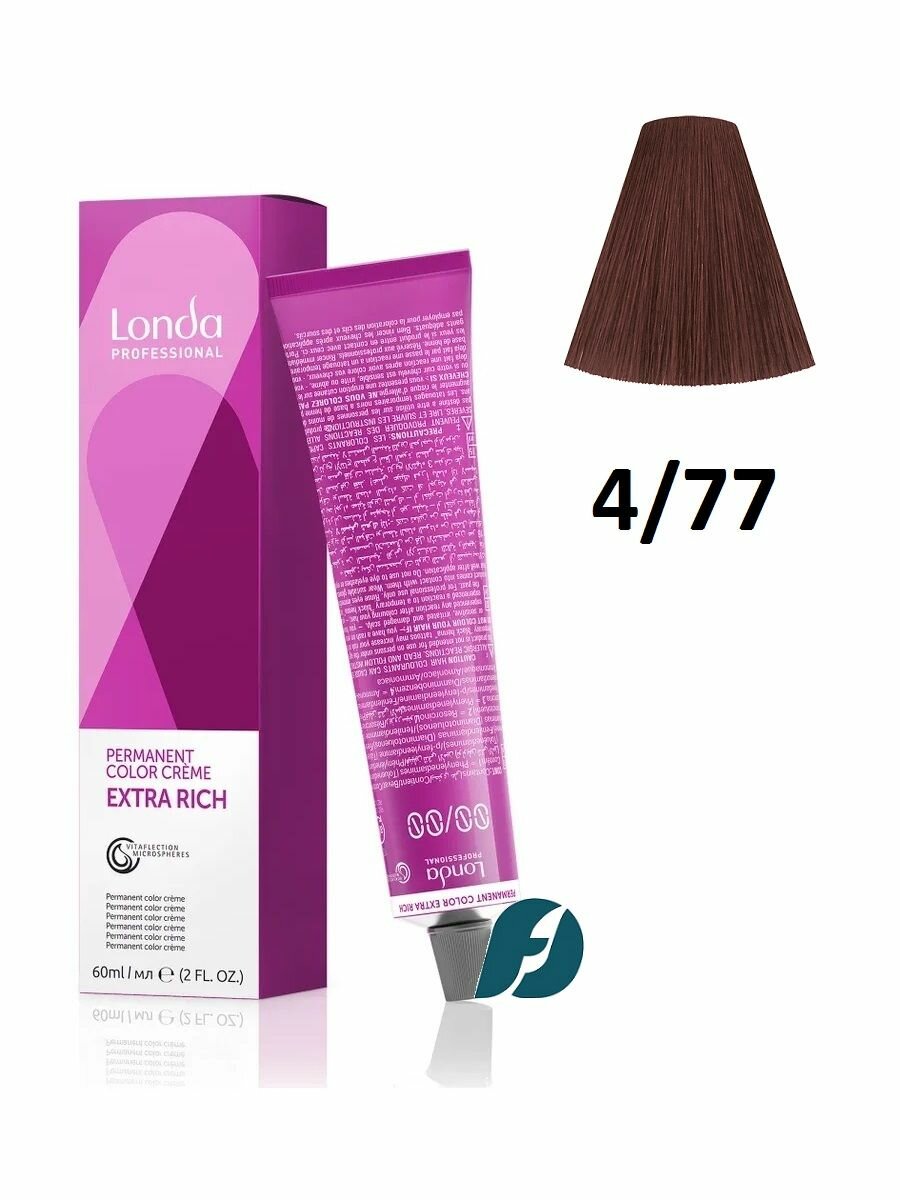Londa Professional Permanent Color 4/77 Стойкая крем-краска для волос - Шатен интенсивно-коричневый, 60 мл