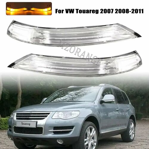 Светодиодный индикатор указателя поворота бокового зеркала для VW Touareg 2007 2008-2011, дверное крыло, зеркало заднего вида, повторитель, лампа, аксессуары, right