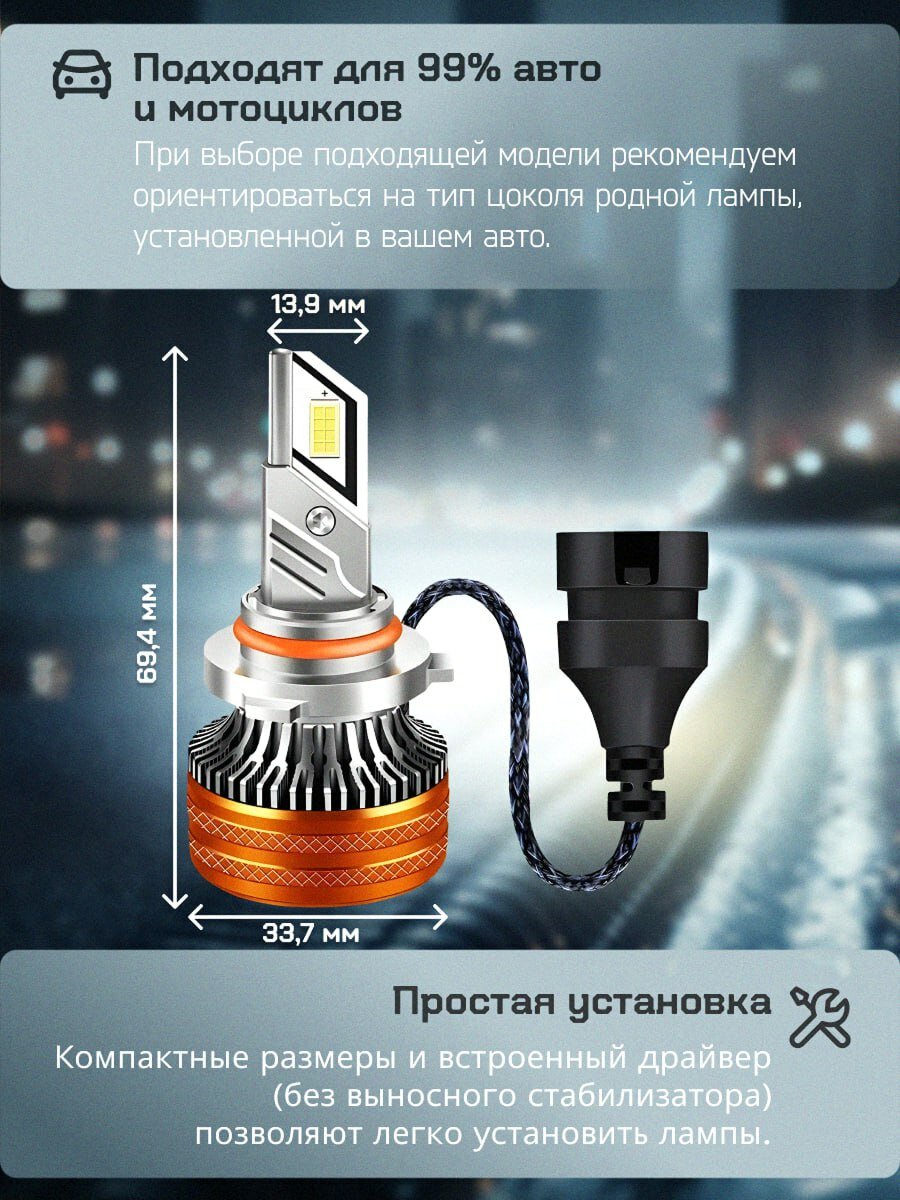 Светодиодные led лампы H11 CANBUS K11 (80W/13000lm пара) 6000К CHIP 3570 лед лампы — фото 1