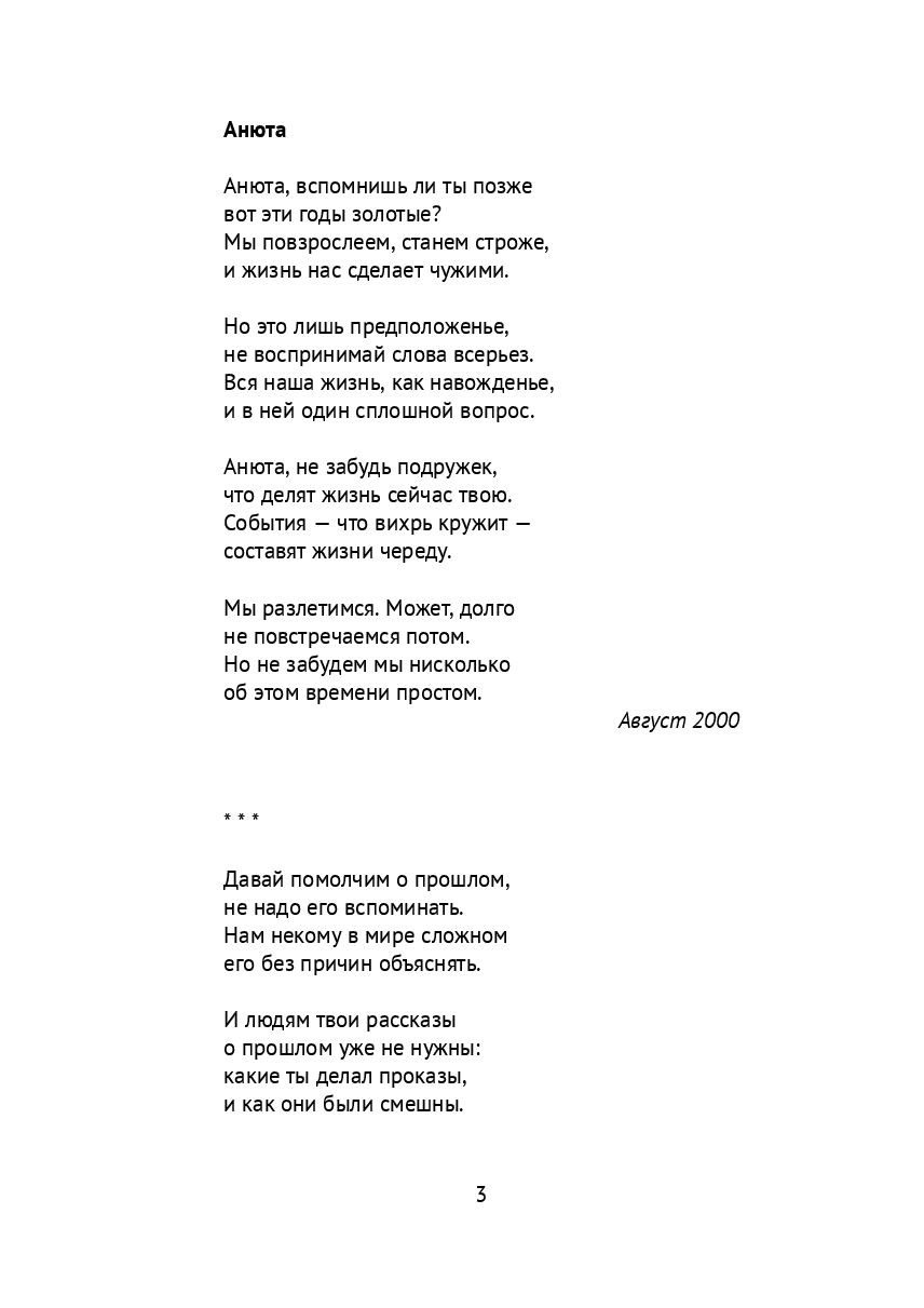 По ГОСТ — фото 1