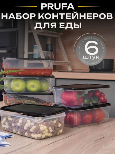 Изображение товара Набор контейнеров для еды "PRUFA" идея И точка, пищевой пластик, 6 штук, черный
