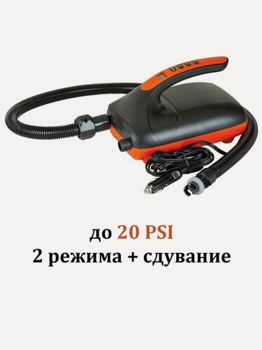 Изображение товара Насос для sup сапборда, лодки до 20 psi мощный, 350 л/мин, 6 насадок