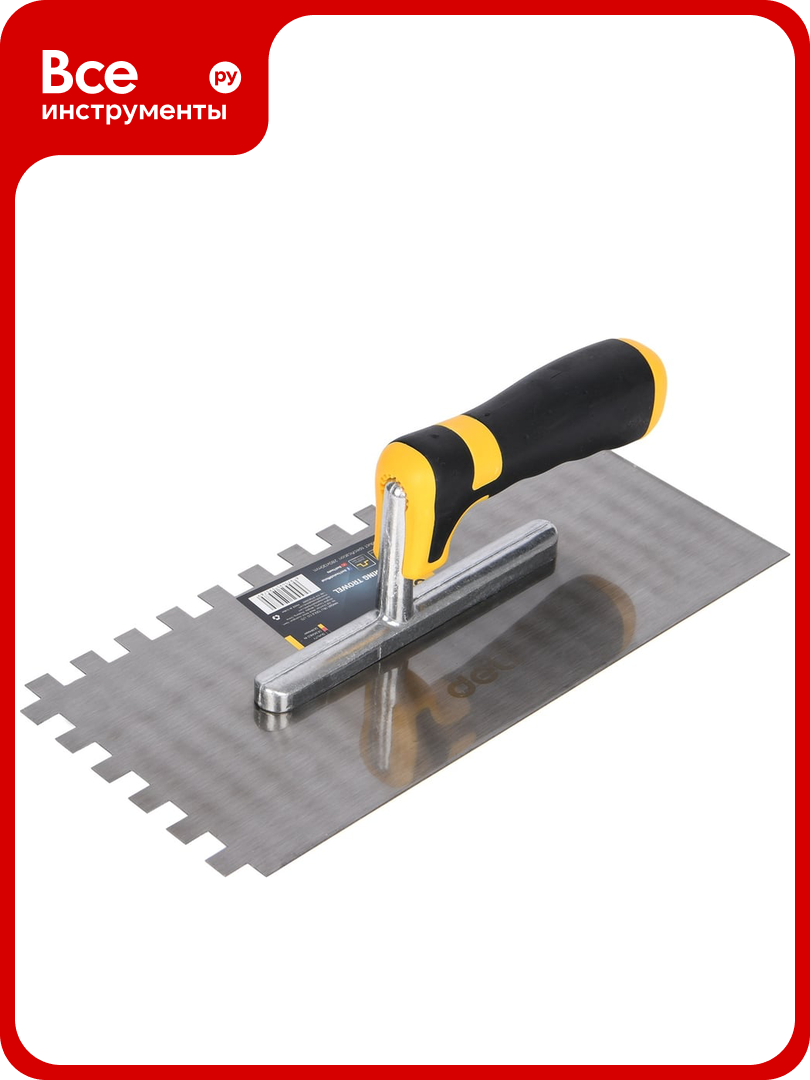 Гладилка (кельма) DELI dl509312 зубчатая нержавеющая прямоугольная прорезиненная рукоять 280x130мм (зуб 10x10мм) 123686