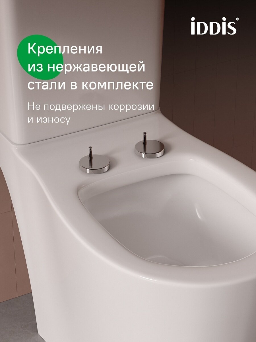 Сиденье из полипропилена IDDIS Optima Home 009PPSEi31 микролифт — фото 1