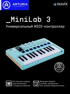 Изображение товара MIDI-клавиатура Arturia MiniLAB 3, 25 полноценных клавиш, Aquamarine (лимитированная серия)