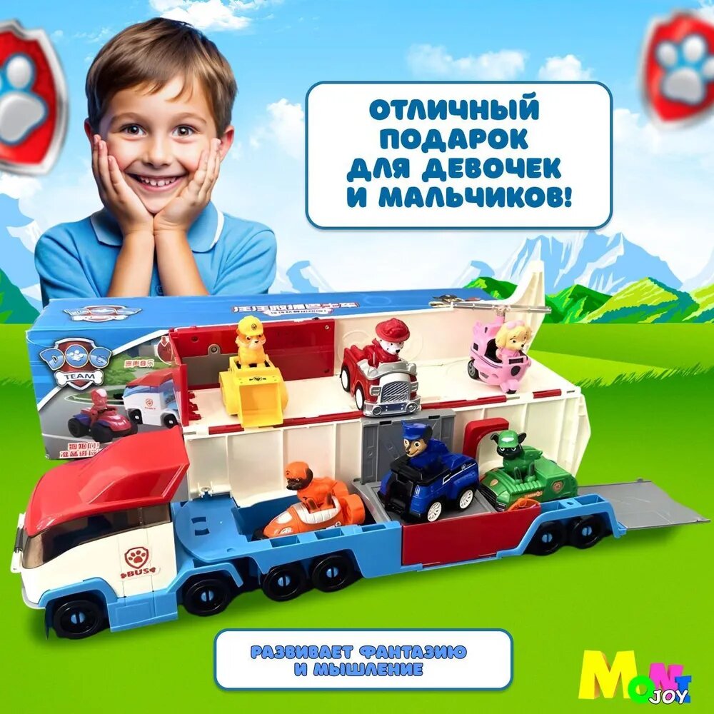 Набор игрушек — фото 1