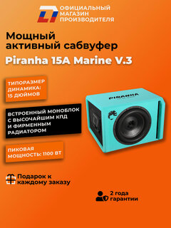 Изображение товара Сабвуфер автомобильный активный DL Audio Piranha 15A Marine V.3