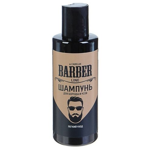 Шампунь Carelax Barber line для укладки бороды и усов, 145 мл шампунь для укладки бороды и усов carelax barber line 145 мл