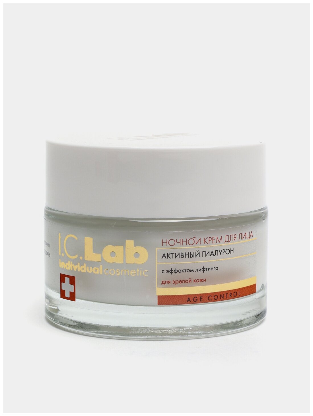 Ночной крем для лица активный гиалурон I.C.Lab Individual cosmetic 50 мл