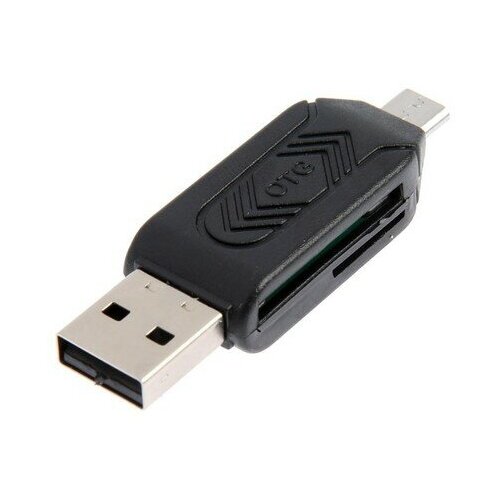 Картридер-OTG LuazON LNCR-001, подключение microUSB и USB, слоты SD microSD, черный картридер otg usb 2 0 micro usb sd tf ealdom ot 70 черный