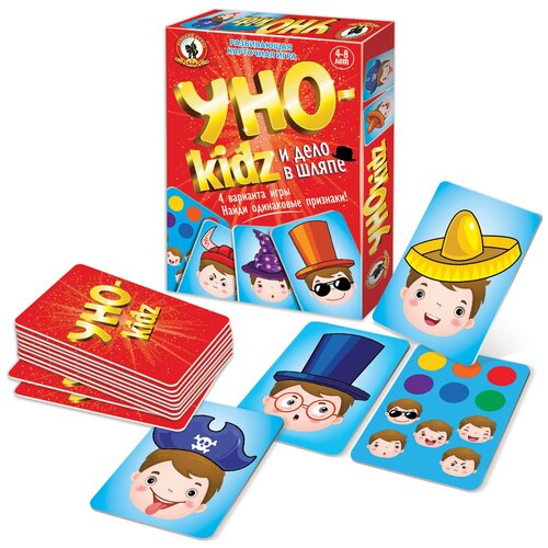 Игра УНОkidz «Дело в шляпе» карточная игра, 54 карточки 04690